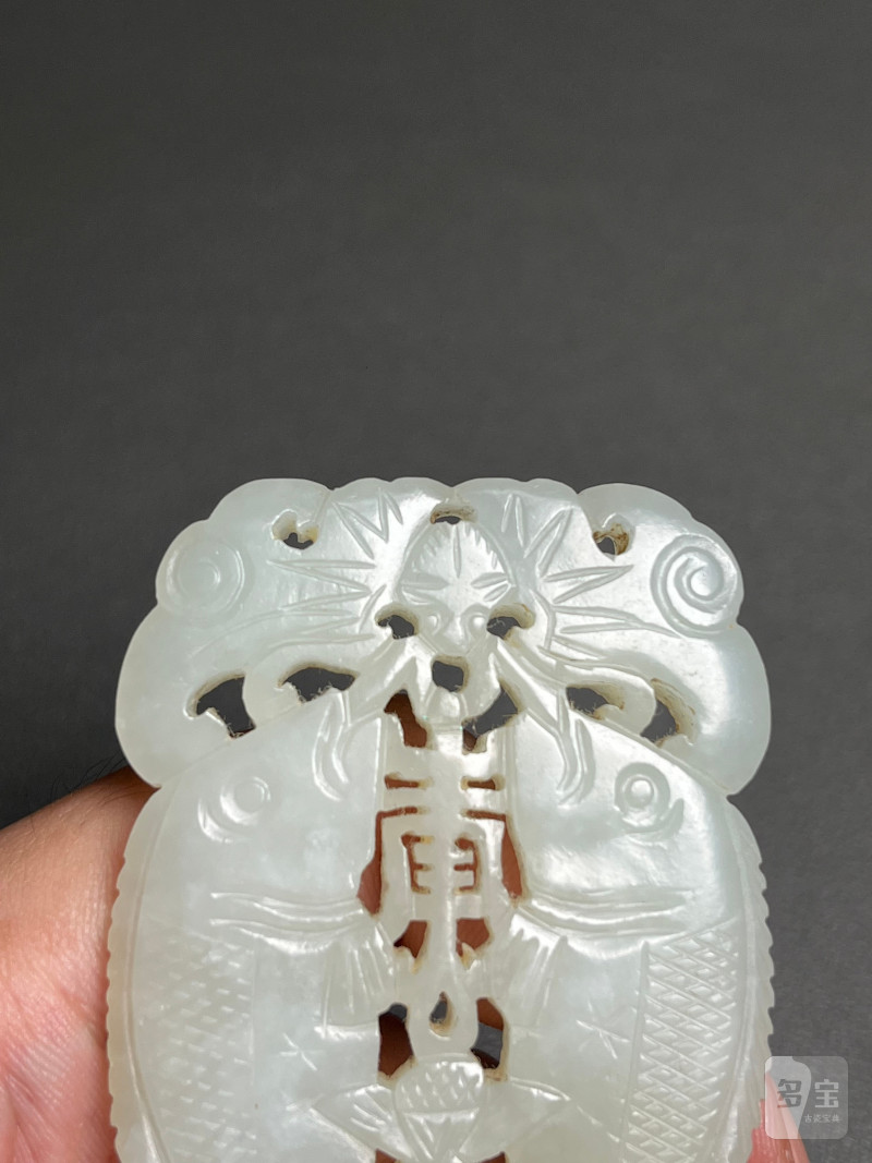 清乾隆  白玉雕“吉庆有余”玉佩 - 图6